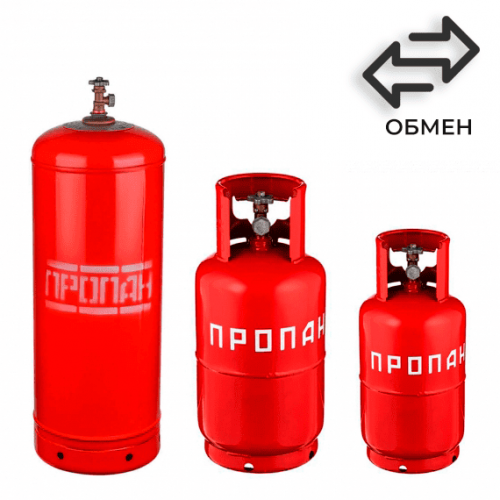 Обмен пропановых баллонов в Пятницком шоссе