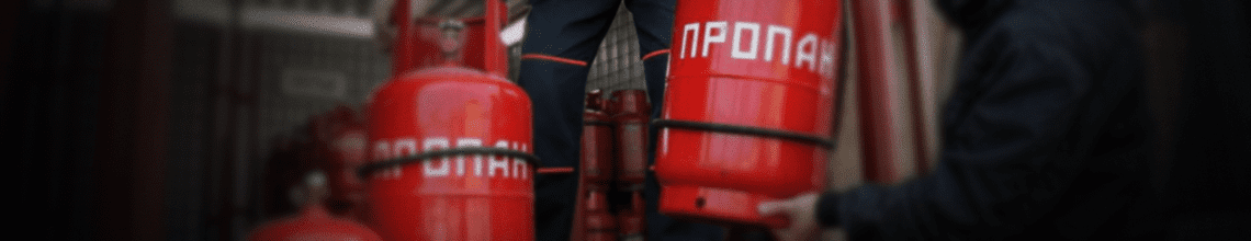 Обменяем пустые баллоны на заправленные в Пятницком шоссе. Стоимость уточняйте по телефону!